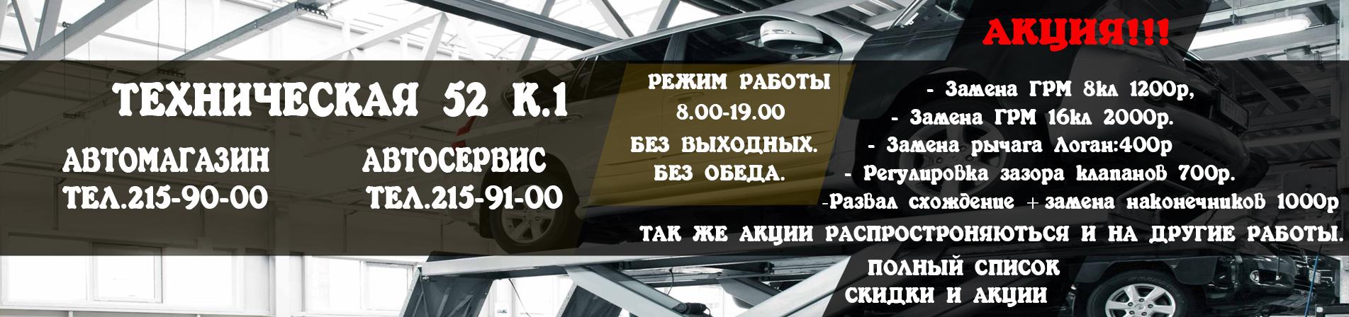 Интернет Магазин Запчастей Для Рено В Казани Интернет Магазин Запчастей Для Рено В Казани