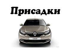 Присадки